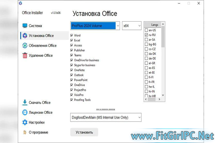 Office Installer v1.27 Latest Software Office Installer v1.27 Latest Software